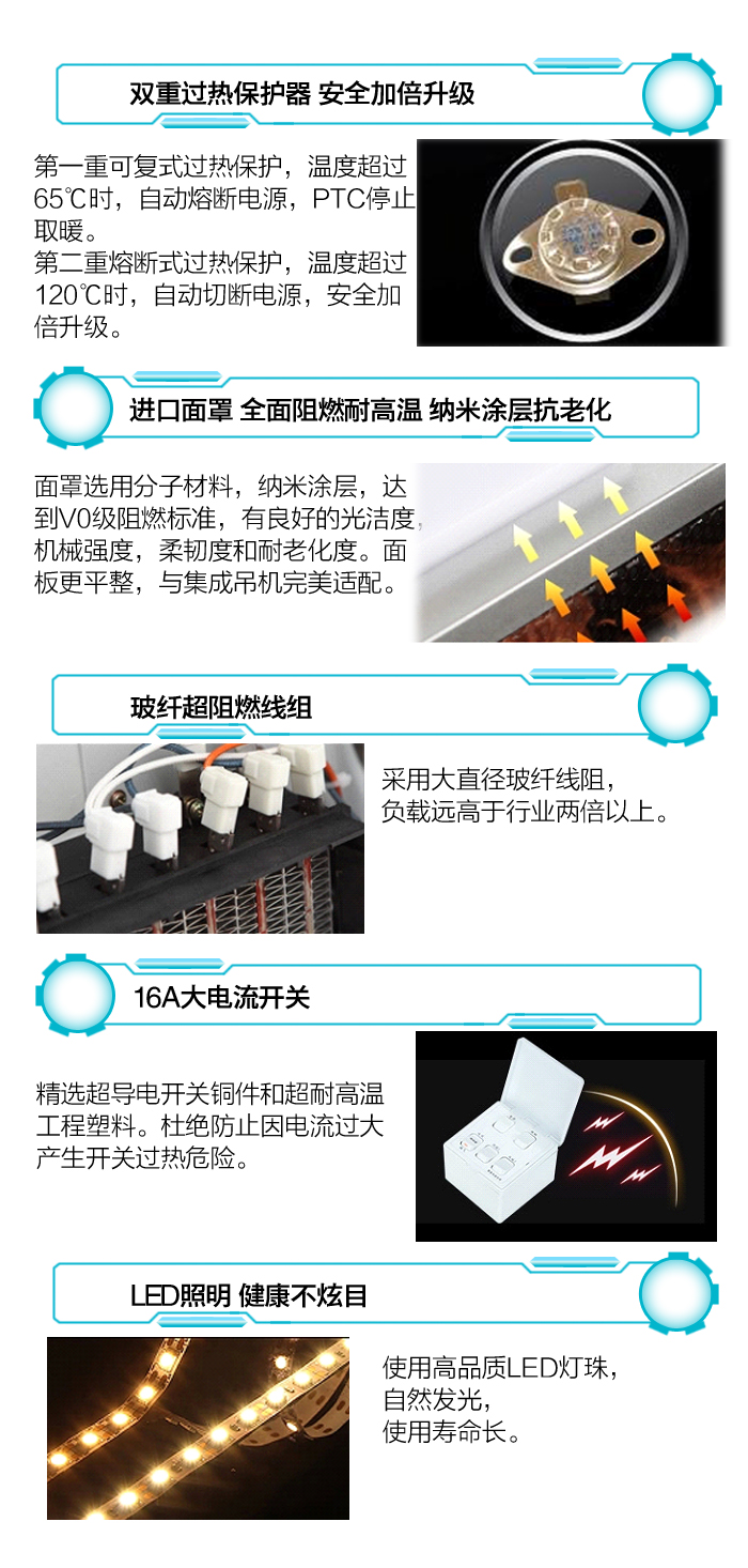 aupu/奥普浴霸 qdp2220b风暖 最能"吹"的浴霸大面罩led照明灯正品
